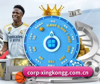 corp-xingkongg.com.cn APP 深度功能