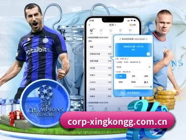 corp-xingkongg.com.cn APP